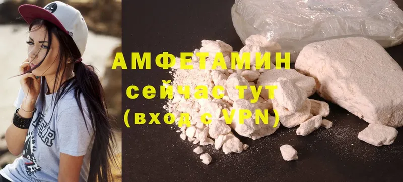 Amphetamine VHQ  Хотьково 