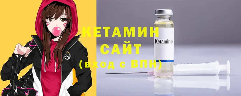 Кетамин ketamine  дарнет шоп  Хотьково 