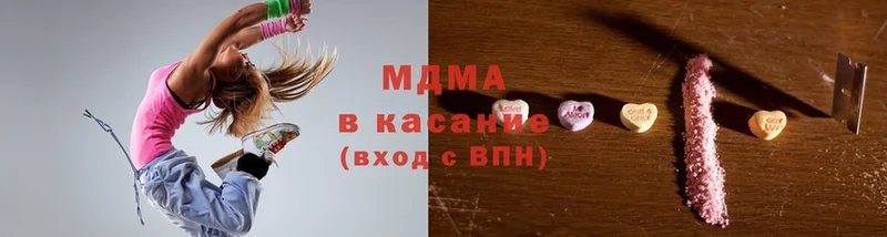 MDMA молли  kraken зеркало  Хотьково  купить наркоту 